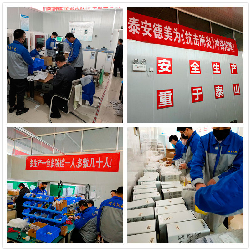 DY-HTX1熱成像紅外測溫校準設備/人體測溫黑體爐