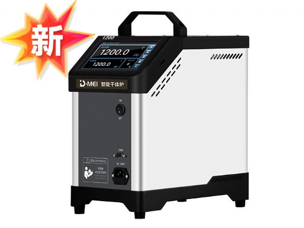 DY-GTL-XB智能干體爐/干體溫度校驗爐（-40℃-1200℃）