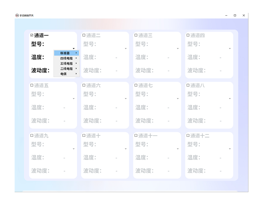 10 手動轉(zhuǎn)換開關(guān)證書.jpg